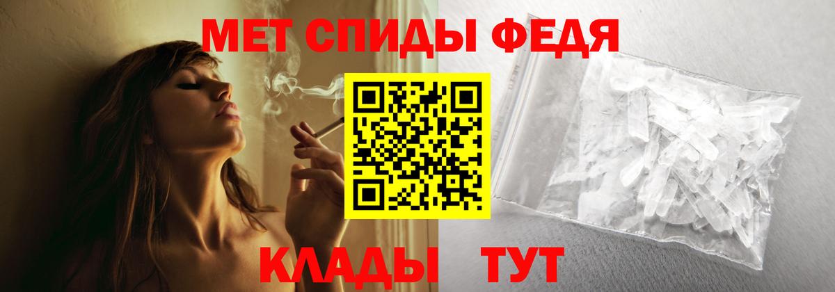 Краснознаменск  АМФЕТАМИН Premium  Амфетамин  Вход с VPN 