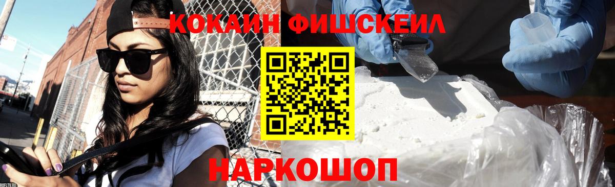 Кокаин VHQ  Вход с VPN  Краснознаменск  Кокаин Колумбийский 