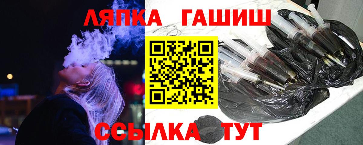 A-PVP Краснознаменск