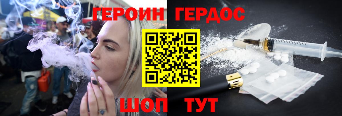 АМФ   Меф кристаллы  Кокаин  ГАШИШ  Вход с VPN  Где продают наркотики?  Alpha PVP СОЛЬ кристаллы  МЕФ  Краснознаменск  Канабис  Экстази 