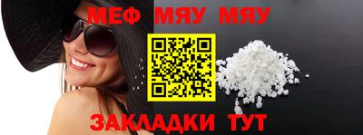 гашик Заводоуковск