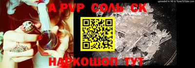 гашик Заводоуковск