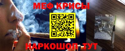 гашик Заводоуковск