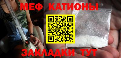 мдма Жуковский