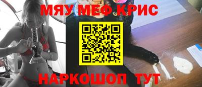 гашик Заводоуковск