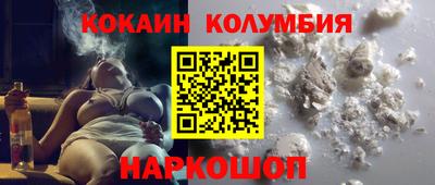гашик Заводоуковск