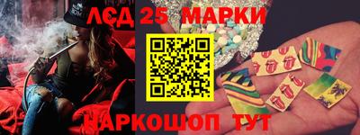 мдма Жуковский