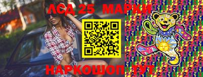 мдма Жуковский