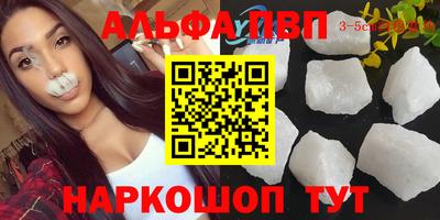 гашик Заводоуковск