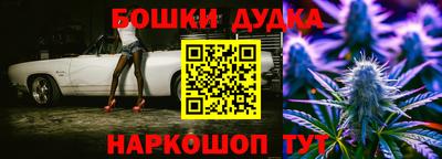 мдма Жуковский