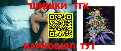 гашик Заводоуковск