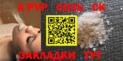 мдма Жуковский