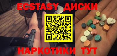 гашик Заводоуковск