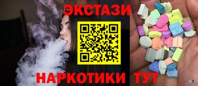 мдма Жуковский