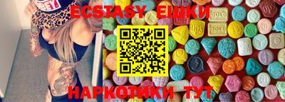 мдма Жуковский