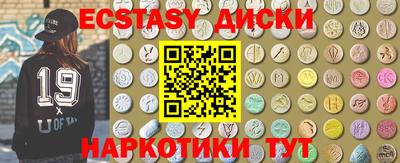 гашик Заводоуковск