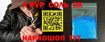 мдма Жуковский