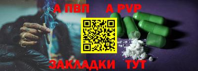 гашик Заводоуковск