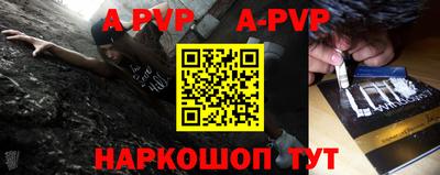 мдма Жуковский
