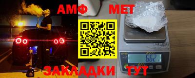 гашик Заводоуковск