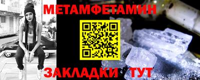 гашик Заводоуковск