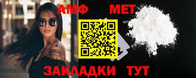 мдма Жуковский