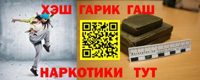 гашик Заводоуковск