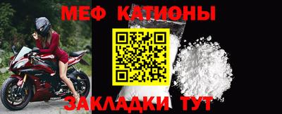 гашик Заводоуковск