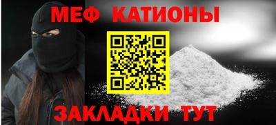 гашик Заводоуковск