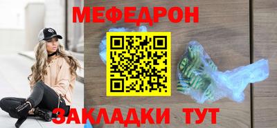 гашик Заводоуковск
