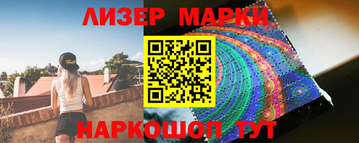 Краснознаменск  LSD-25 экстази ecstasy  Вход с VPN 